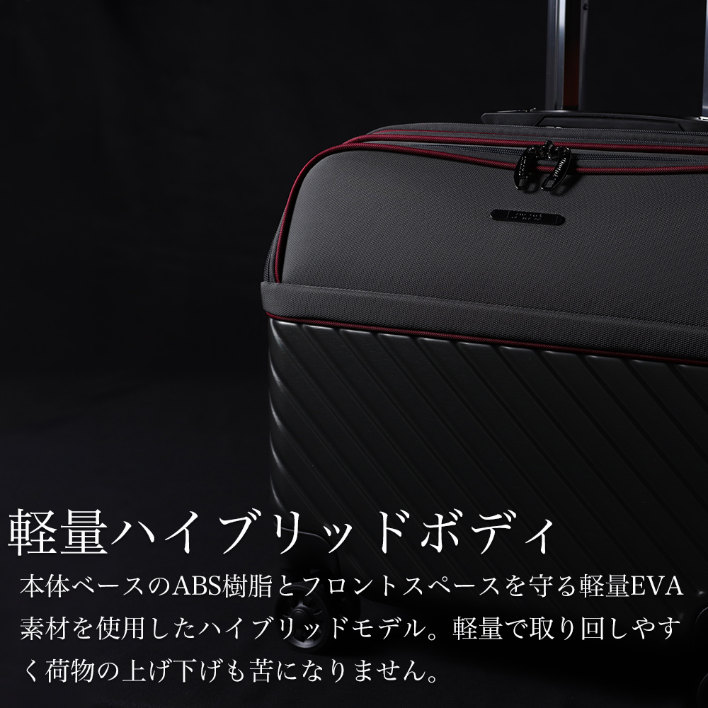 スーツケース フロントオープン