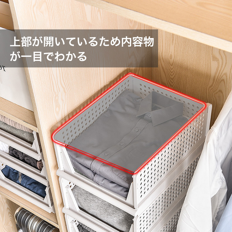 折りたたみ収納