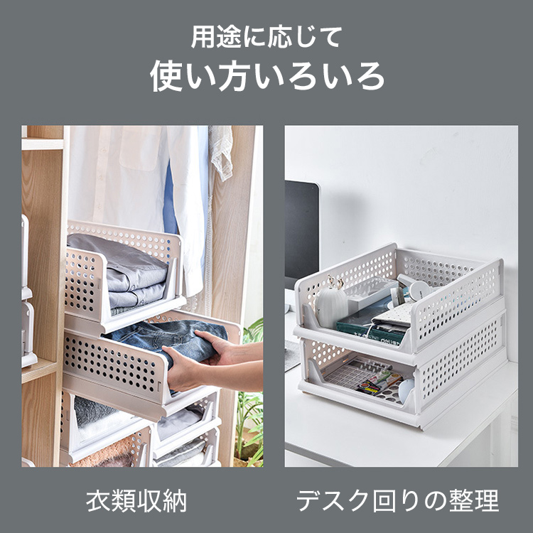 折りたたみ収納