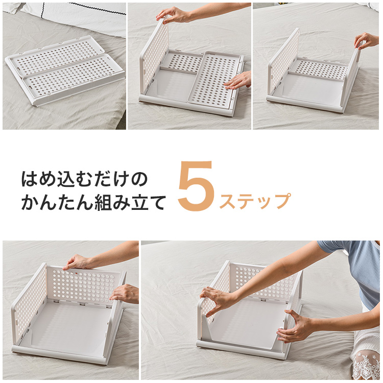 折りたたみ収納