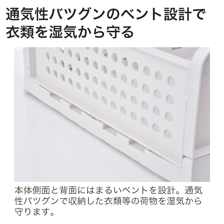 折りたたみ収納