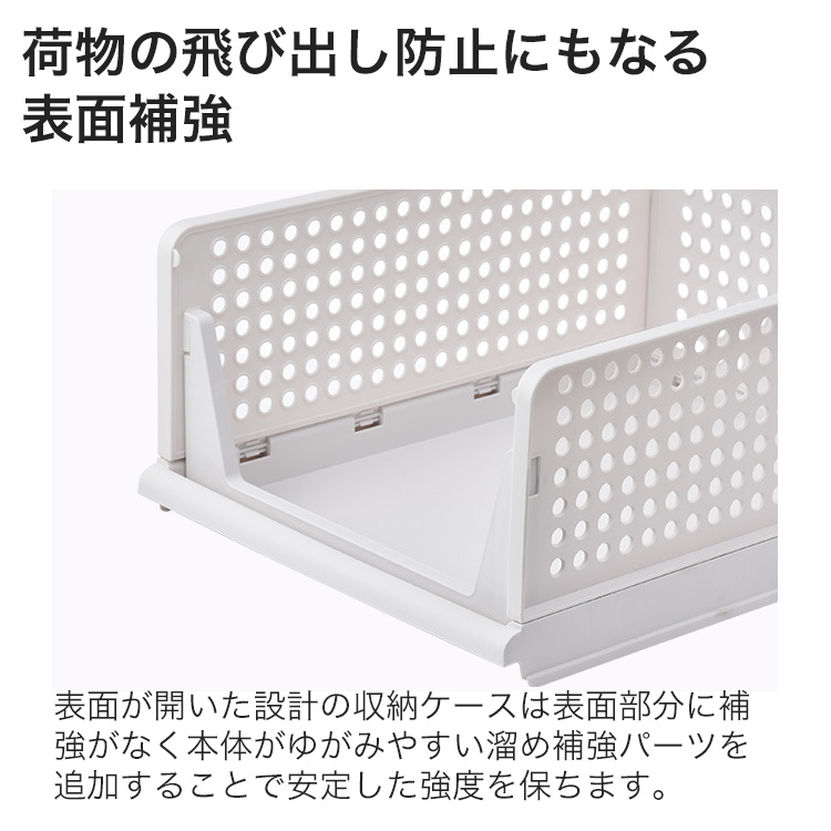 折りたたみ収納