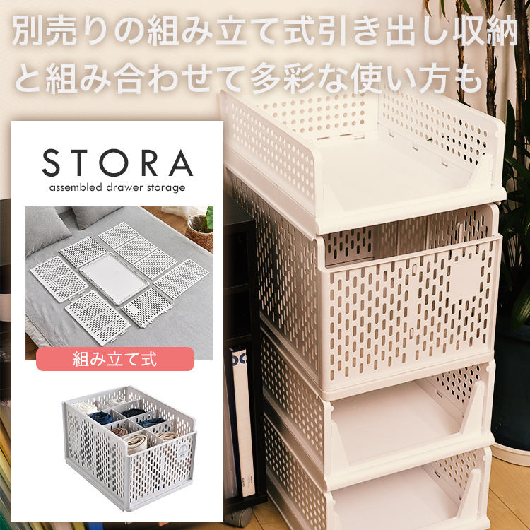 折りたたみ収納