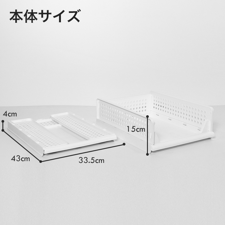 折りたたみ収納