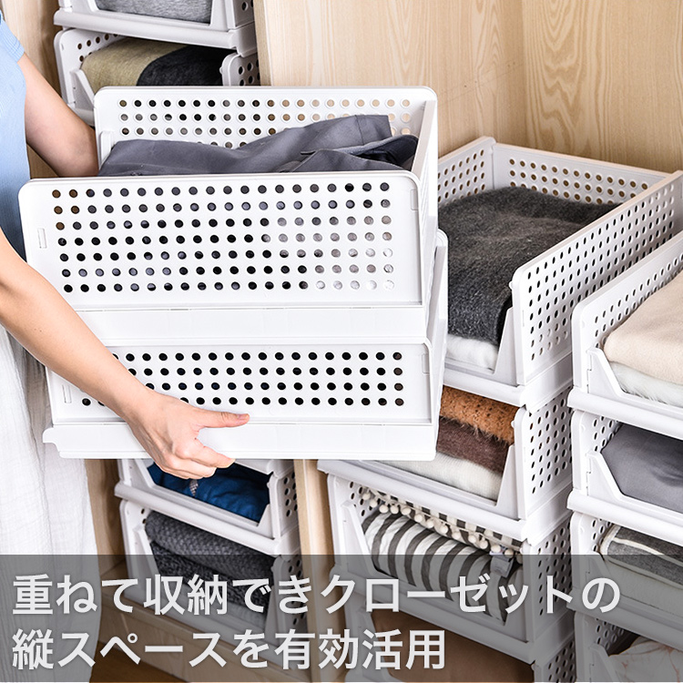 折りたたみ収納