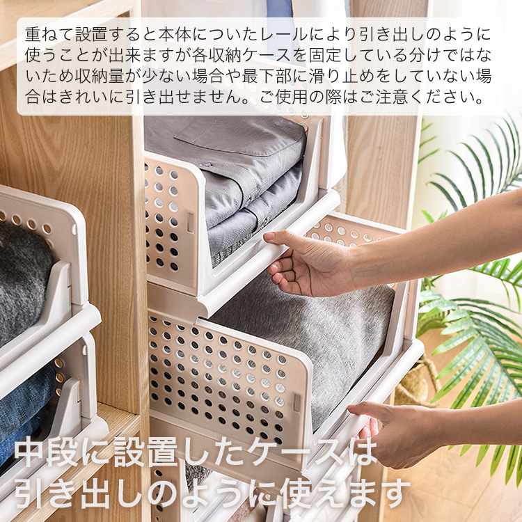 折りたたみ収納