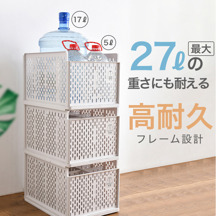 組み立て式収納
