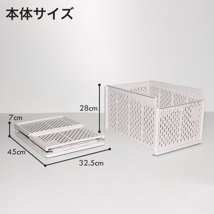 組み立て式収納