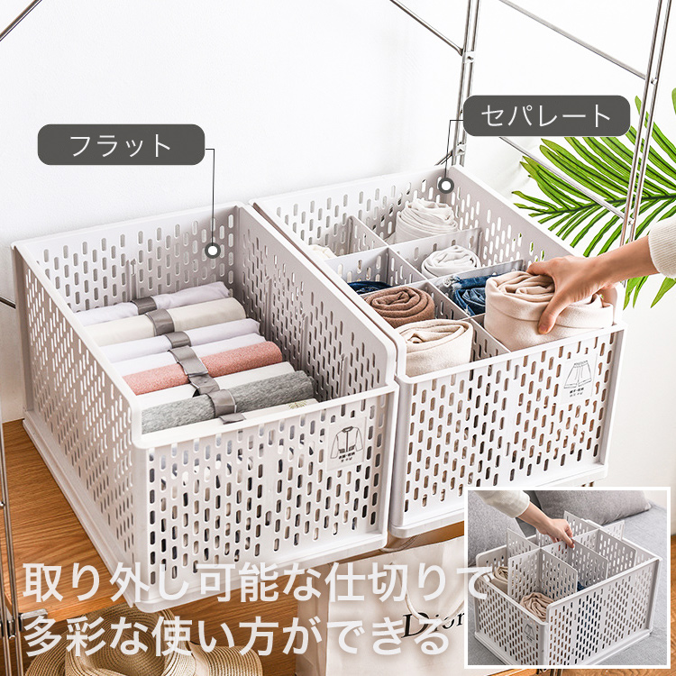 組み立て式収納