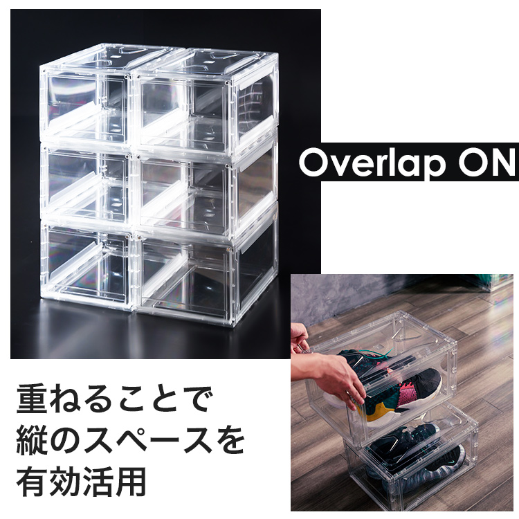 縦型シューズボックス