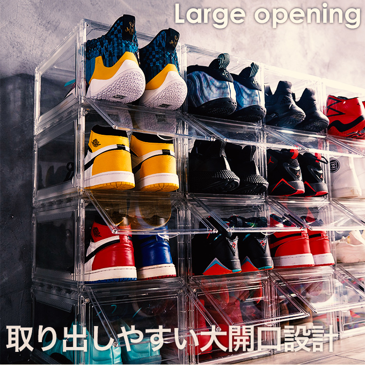 縦型シューズボックス
