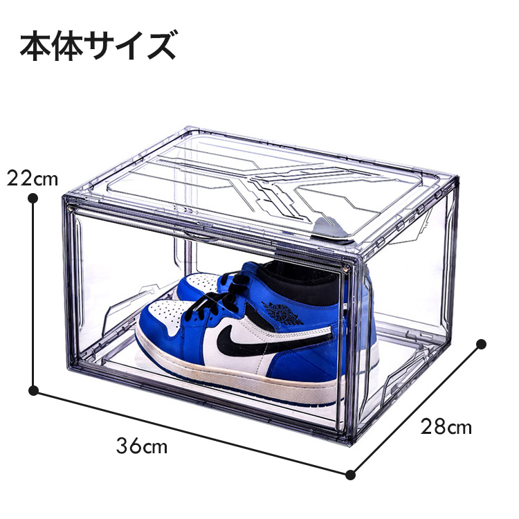 横型シューズボックス