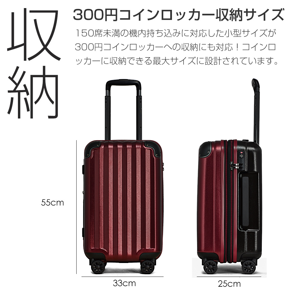 スーツケース